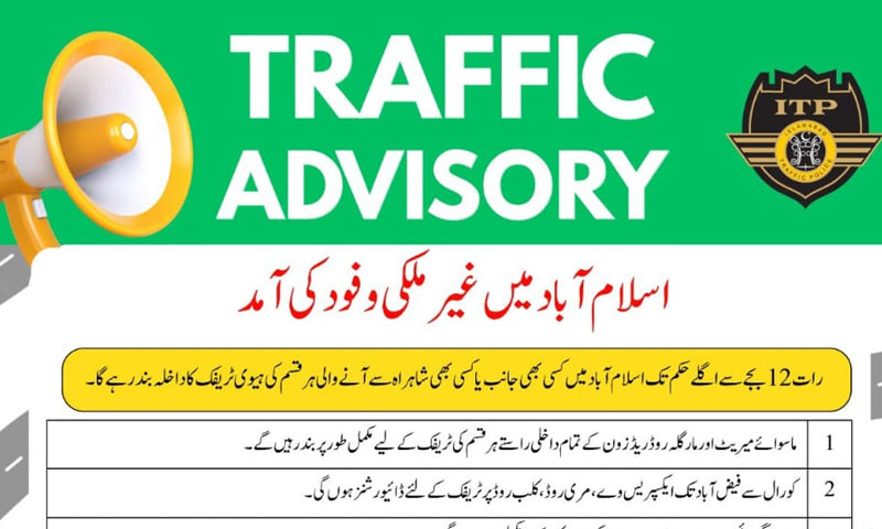 Islamabad police issue traffic plan ahead of Iranian president’s arrival
