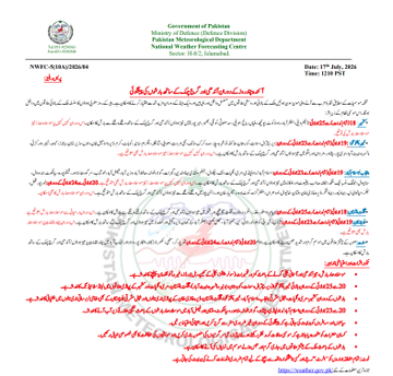 PMD warns of heavy rain, flash floods and landslides across Pakistan from July 18-25