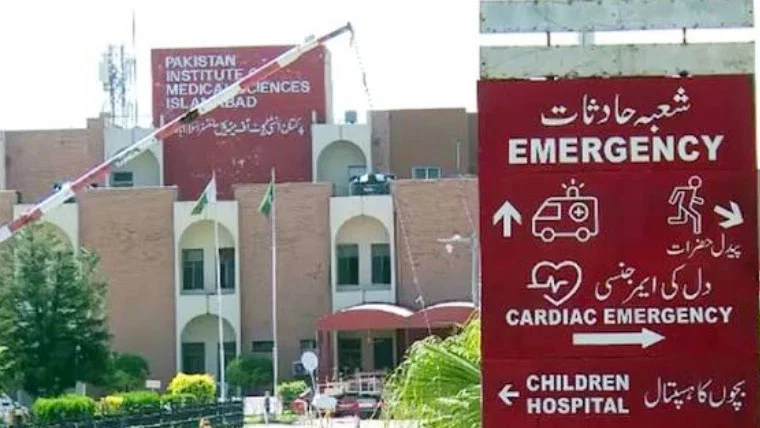 20-Member Committee Formed to Recommend Reforms at Islamabad’s PIMS